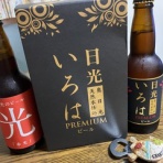 富山のミカエル日記