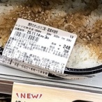 【画像】ついに焼肉弁当から肉がなくなるｗｗｗｗｗｗ円安物価高ありがとうｗｗｗｗｗ