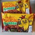 洗濯物にティッシュ。と、水色な波石つくりました。