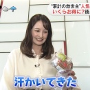 【画像】今日の後呂有紗さん　4.23