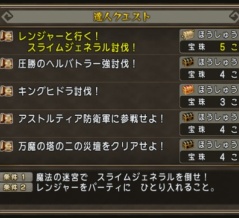 今週の週課更新まとめ。達人クエスト、ブローチ＆アンク確定霊廟、大魔王の代筆家など（2025年11月9日～2025年11月15日）。