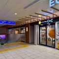 東武線北千住駅構内「カレーショップC&C EQUiA 北千住店」にて 三元豚ロースかつカレー（中辛）