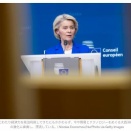 ヨーロッパの弱さの心理　By Steven Everts　EU安全保障研究所所長