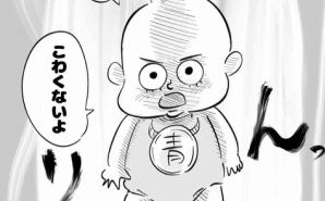 大人になりたい3歳が可愛すぎる