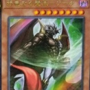 遊戯王　邪悪なる魔王－ゾーク付録のVジャンプがAmazonにて予約再開！