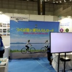 山下晃和のPEACEFUL DAYS