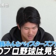 DeNAドラフト2位指名の東洋大・島田舜也　横浜出身、小学生時代に好きだったのは荒波翔氏、両親は大のベイ党「ファンクラブに入っている」