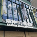 ★☆池袋発！ＡＭＢＩＴＩＯＵＳ社長日記☆★