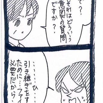 胃潰瘍になった話446