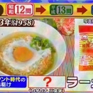 【問題】ミラクル９(6/4)その３