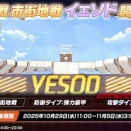 【ブルアカ】慣れると面白いかもしれないね