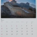 株主優待・株主総会日記