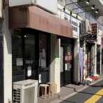 アイアン・グルメイデン