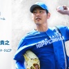 加藤貴之 8月2日のソフトバンク戦 予告先発！ 18:30～