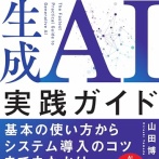 【悲報】匿名掲示板のレスバ、AIの登場により無意味になるｗｗｗｗ