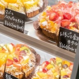 『「SAN 春日井」というフルーツタルト専門店が4月にオープン予定。にくよしの跡地（春日井市岩野町）』の画像