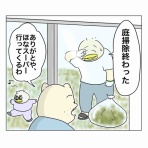 Aやんのええやん！ブログ