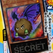 新品未開封 Vジャンプ 2025年5月号 付録 遊戯王 ダークリボー 38枚 新品未開封 Vジャンプ 2025年5月号 付録 遊戯王 ダークリボー 38枚 新品