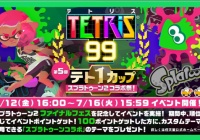 スプラトゥーンイカ研究員からの挑戦状 初級編 が公開 Splatoon ゲームれぼりゅー速報
