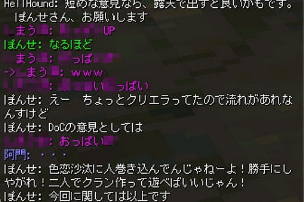 レストレスドリーム リアル レストレスドリーム リアル