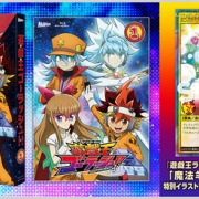 遊戯王ラッシュデュエル情報】『遊戯王ゴーラッシュ！！』Blu