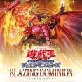 遊戯王最新情報　ブレイジング・ドミニオン　全収録カードリストが判明！