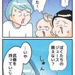 まりげのまんが。