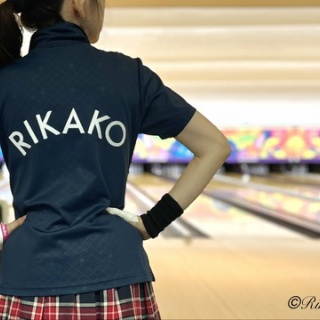 りっくの初心者のためのボウリング講座