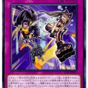遊戯王OCG】マスカレーナの絵違い来るの嬉しい : スターライト