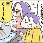 さといもな日々
