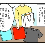 凸凹ハウス 発達障害母さんの日常