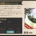 [大発動艇(R35&フランス兵)]