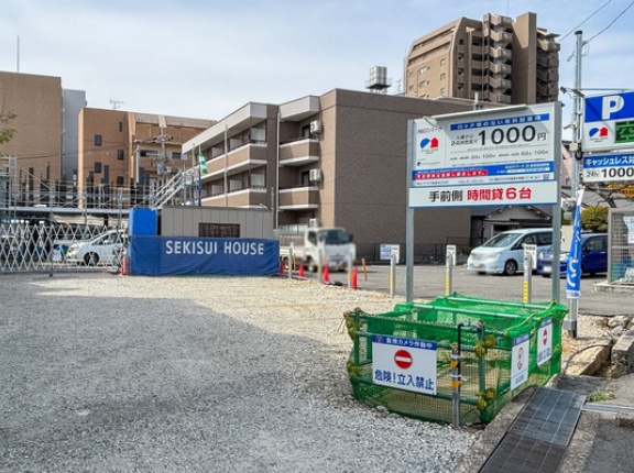 JR摂津富田駅ちかくにコインパーキング「MASTパーク」ができてる