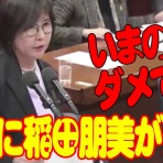 ６０歳ゲイです