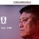 【評価が難しい監督】浦和レッズの新監督に曺貴裁氏就任決定報道について（過去『お前は無能だ』などパワハラを多数行った監督の就任で、スポンサー・サポの反応が気になりますね…）