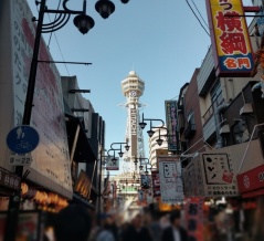 大阪弾丸日帰り旅３　通天閣に登る。