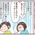 おじゃったもんせ双子
