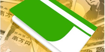 【神経わからん】兄嫁、母が金庫にしまってた私の通帳を発見。そこに毎月10万ずつ振り込まれているのを見て、それを両親から私への生前贈与だと思い込んだ→