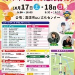 阿部静華～『どんなに小さな歩幅でも、1ミリでも前へ！』～