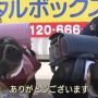 「横断歩道で小学生がお辞儀」の交通教育に反発の声「車は停止するのが当たり前。させるべきじゃない」