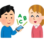 韓国人「日本は自力で西洋の学術本を翻訳したことだけは凄いと思います」