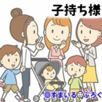 すまいる(^-^)ぶろぐ
