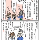 心の中が透けて視える占術　完