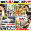 【阪神】高橋遥人が初のローテ完走で２冠　３年連続ＣＳ登板へ積み重ねた経験