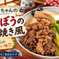 ナディアさん私のとっておきレシピ vol.2