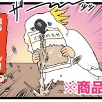 えるポピ・ハッピーオタクライフ