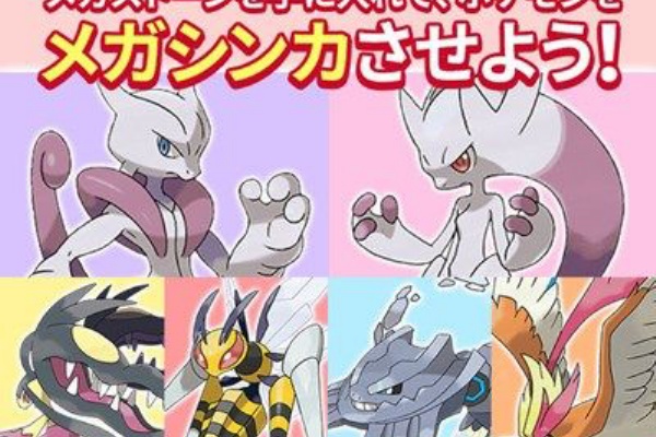 ポケモン サン ムーン クチート スピア タブンネ チャーレムのメガストーンが入手可能 くまぼんの徒然草