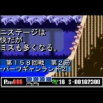 雀荘髭のブログ～ゲームプレイ奮闘記～