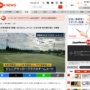 【性的暴行】サッカー日本代表の佐野海舟容疑者、容疑を認める供述「間違いありません」