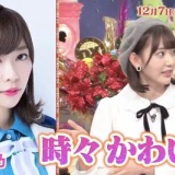 宮脇咲良、浮動票目当てに指原莉乃ファンに媚を売っていた!?www